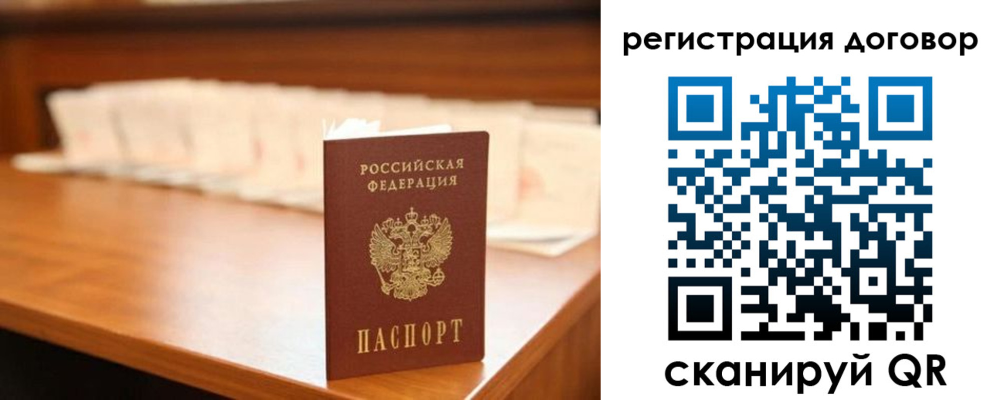 временная регистрация госуслуги в Пушкино